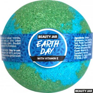 Beauty Jar Бомбочка для ванны Earth Day 150 г