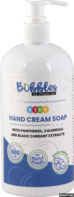 Bubbles Крем-мыло для рук детское 500 мл